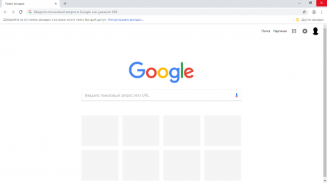 how to change google background