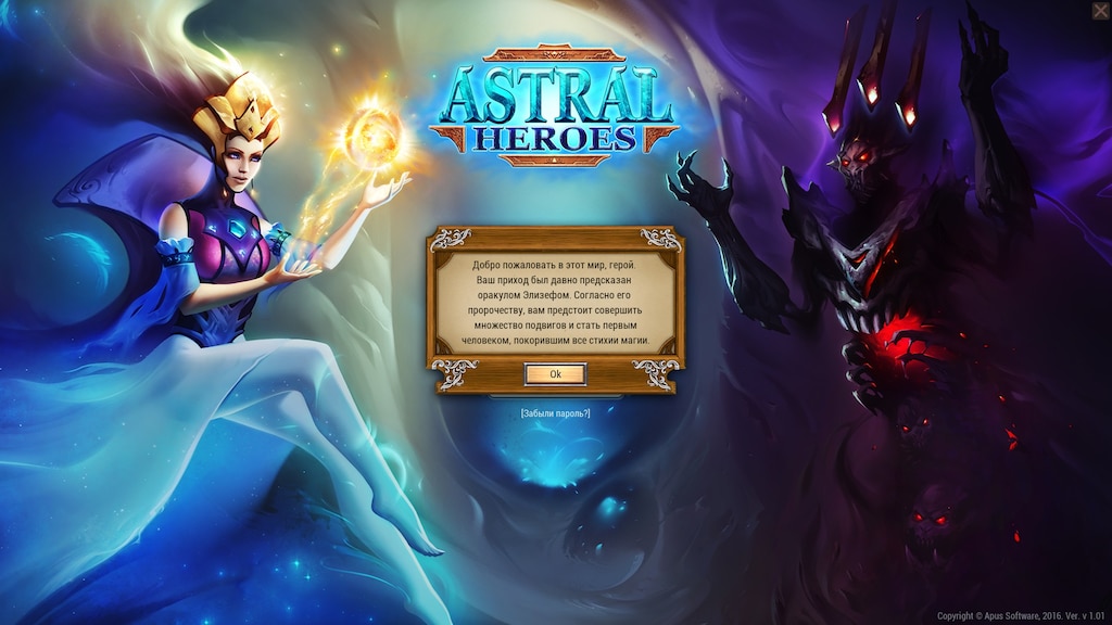 Astral Heroes